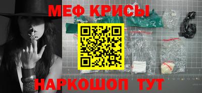 spice Рыбинск