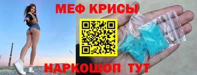 хмурый Рузаевка