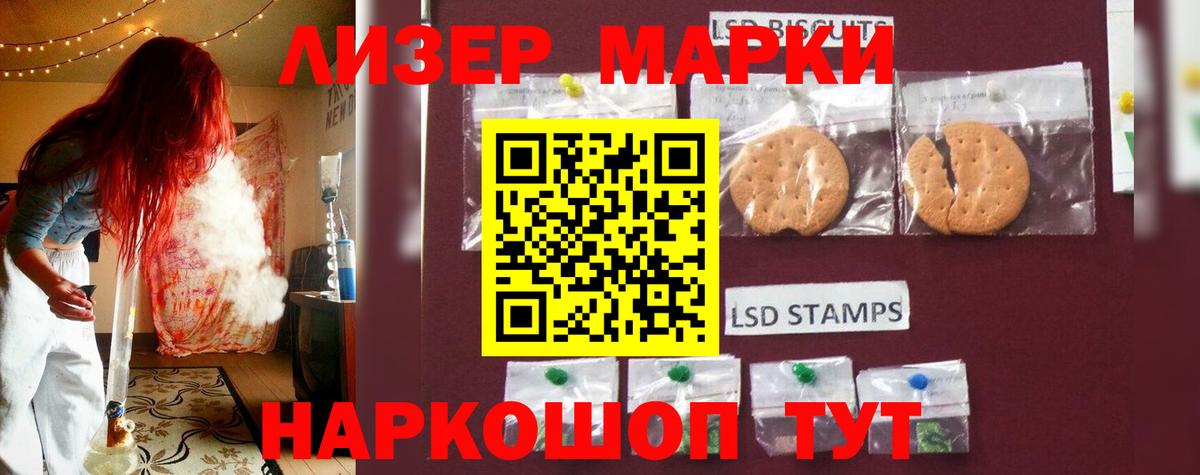 LSD-25 экстази ecstasy  Вход с VPN  Югорск  LSD-25 экстази кислота 