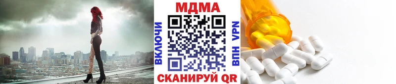 дарк нет Telegram  Югорск  OMG ссылка  МДМА Molly  что такое наркотик 