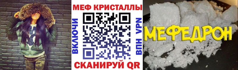Меф мука Югорск