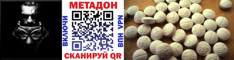 кракен зеркало  Югорск  Метадон VHQ  цена  