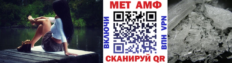 МЕТАМФЕТАМИН мет Югорск