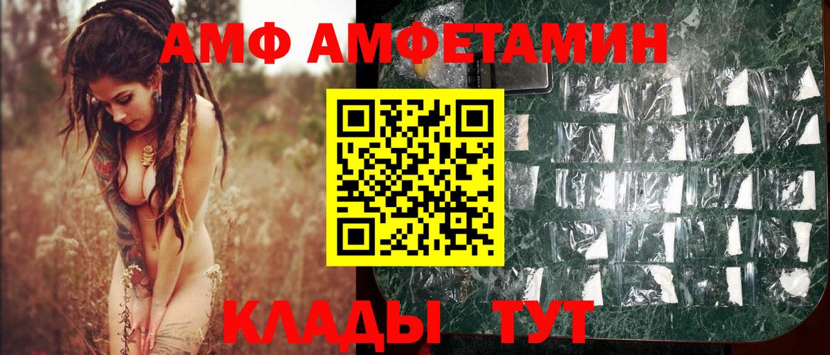 Югорск  МЕТАМФЕТАМИН мет  Вход с VPN 