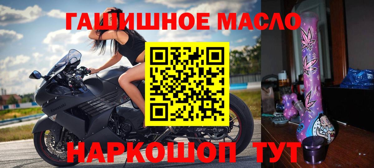 Дистиллят ТГК вейп с тгк Югорск