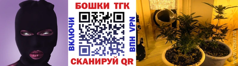 Канабис LSD WEED Югорск